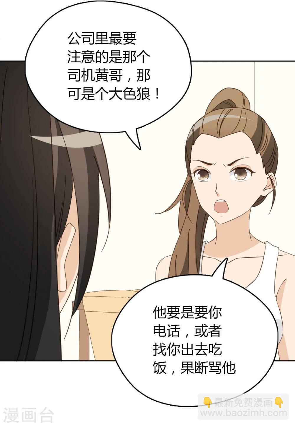 第47话26