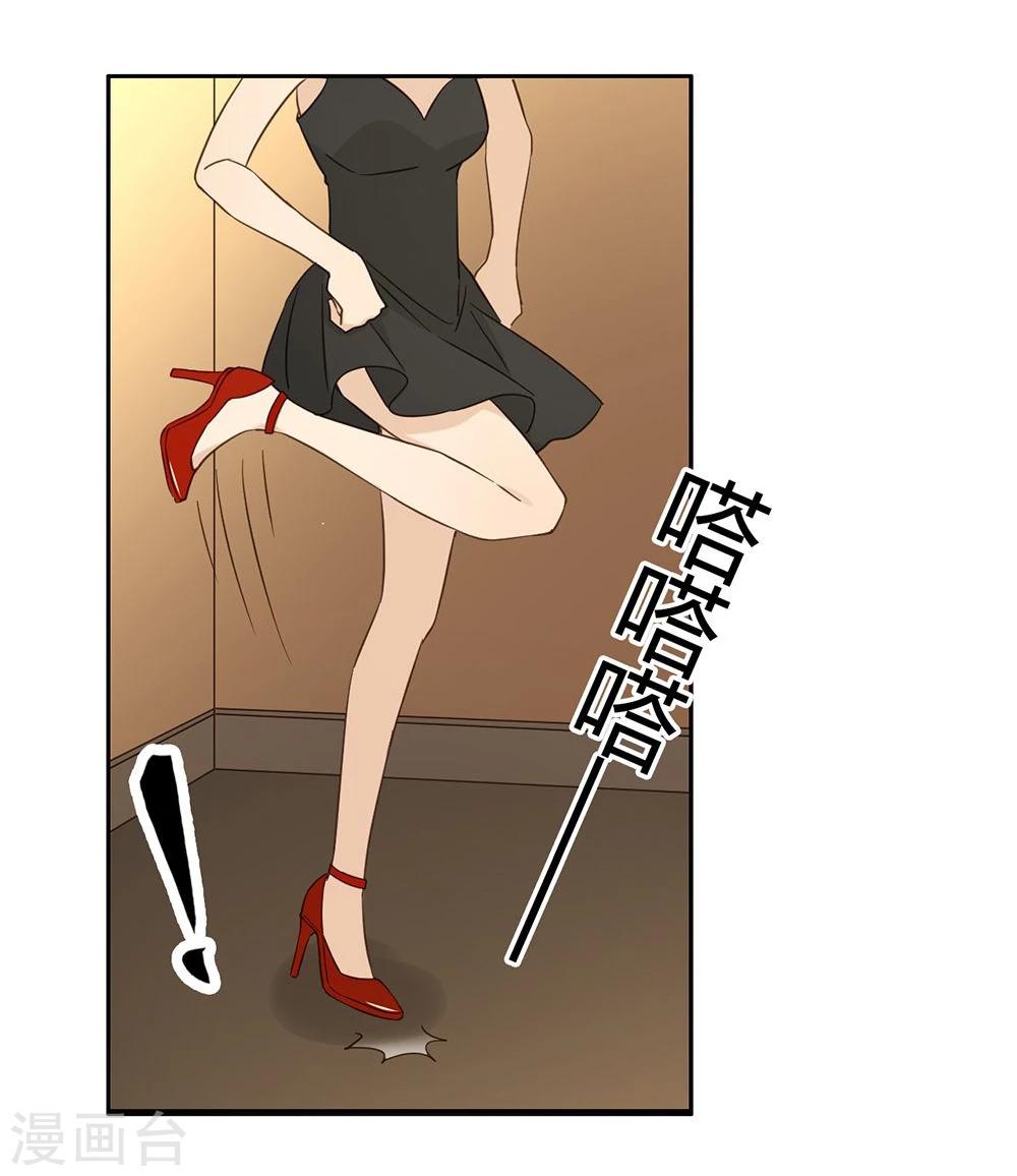 第37话46