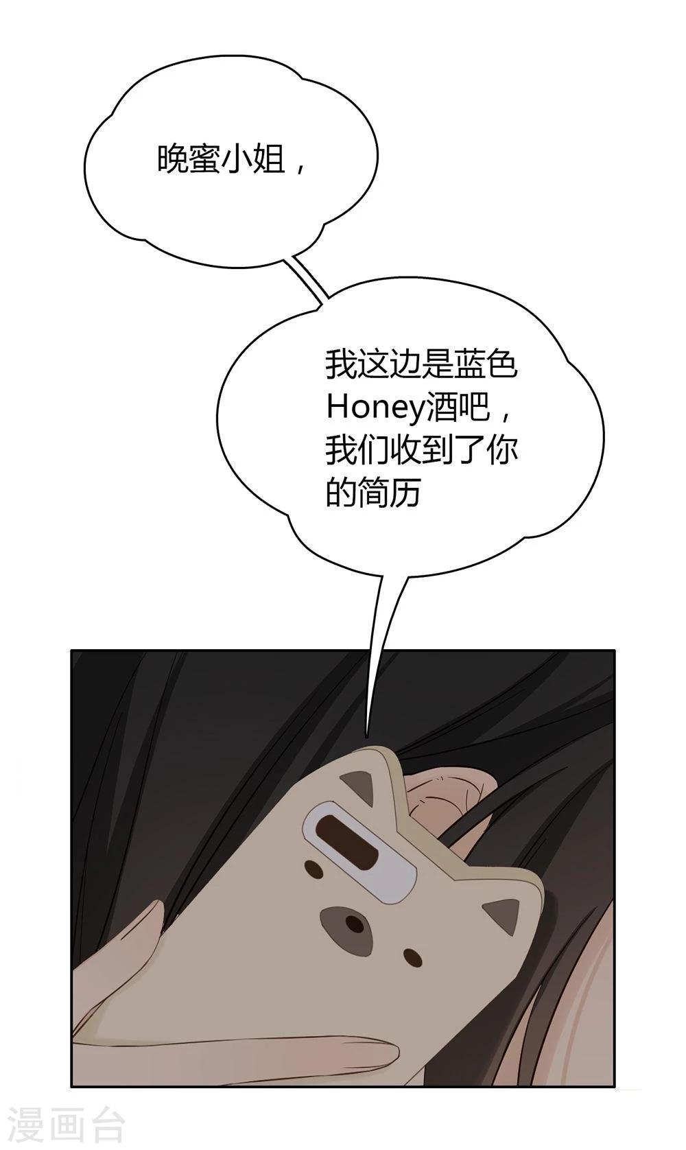 第35话8