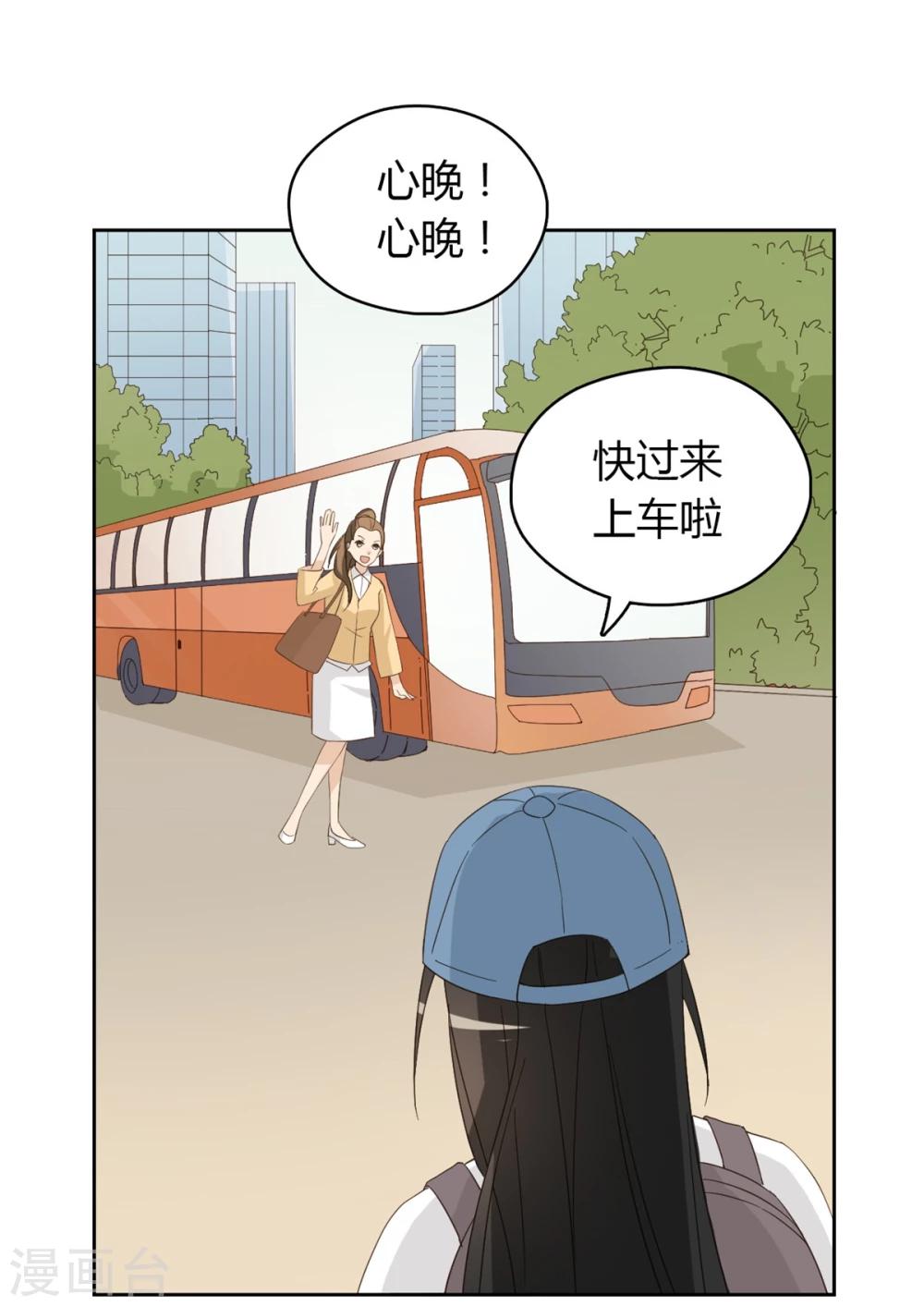 第50话45