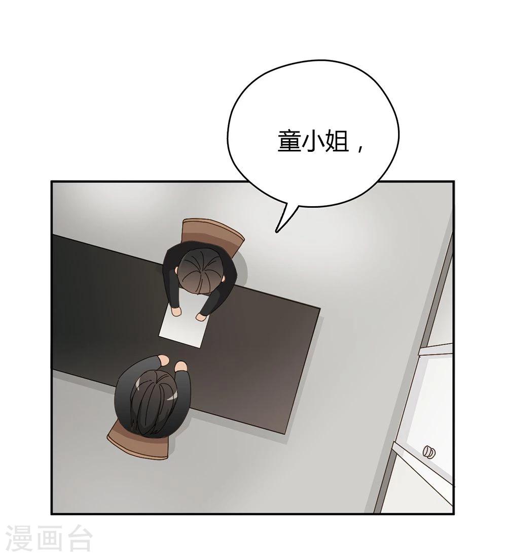 第41话42