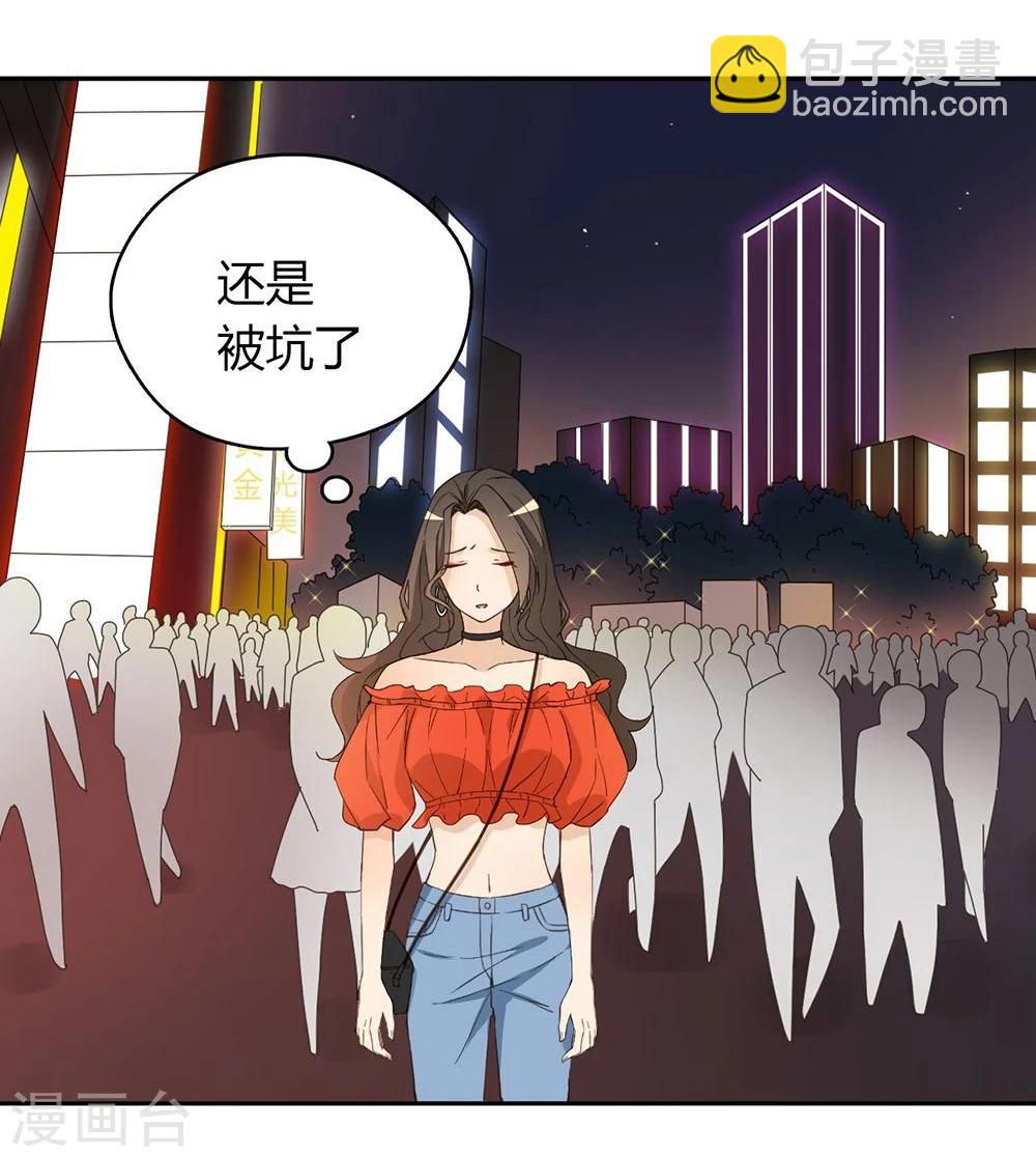 第38话2