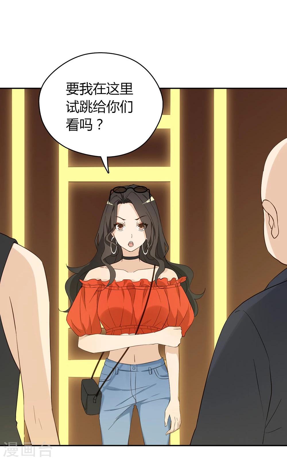 第35话31