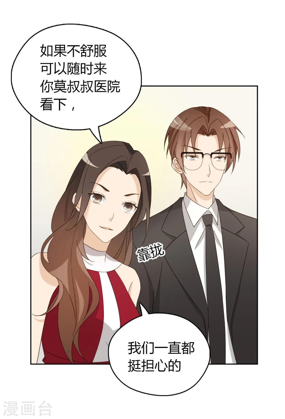 第51话14