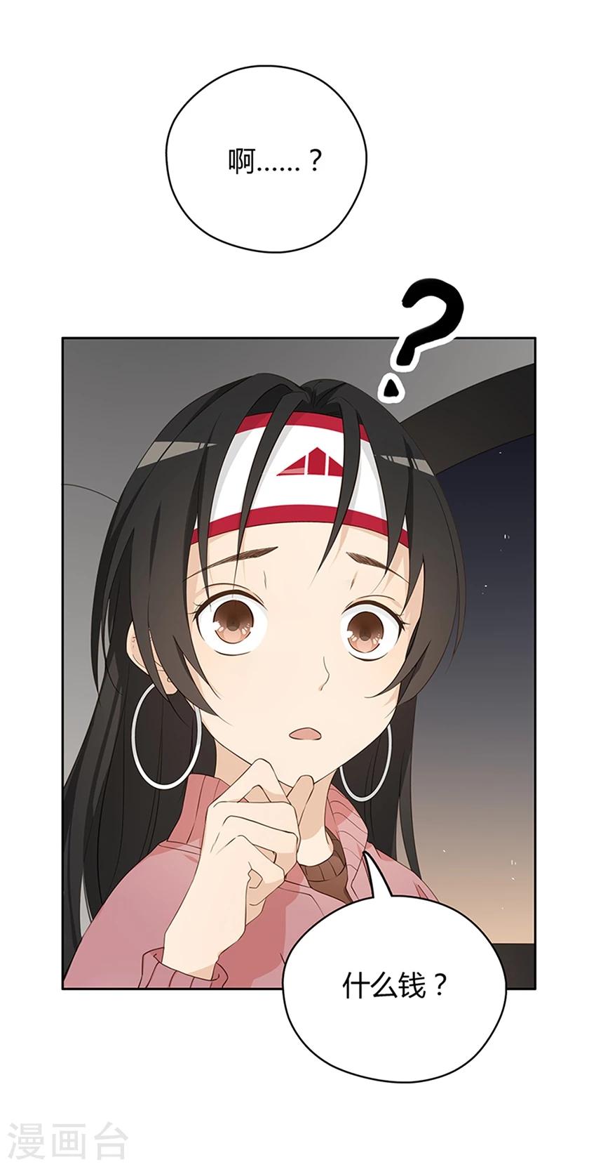 第19话19