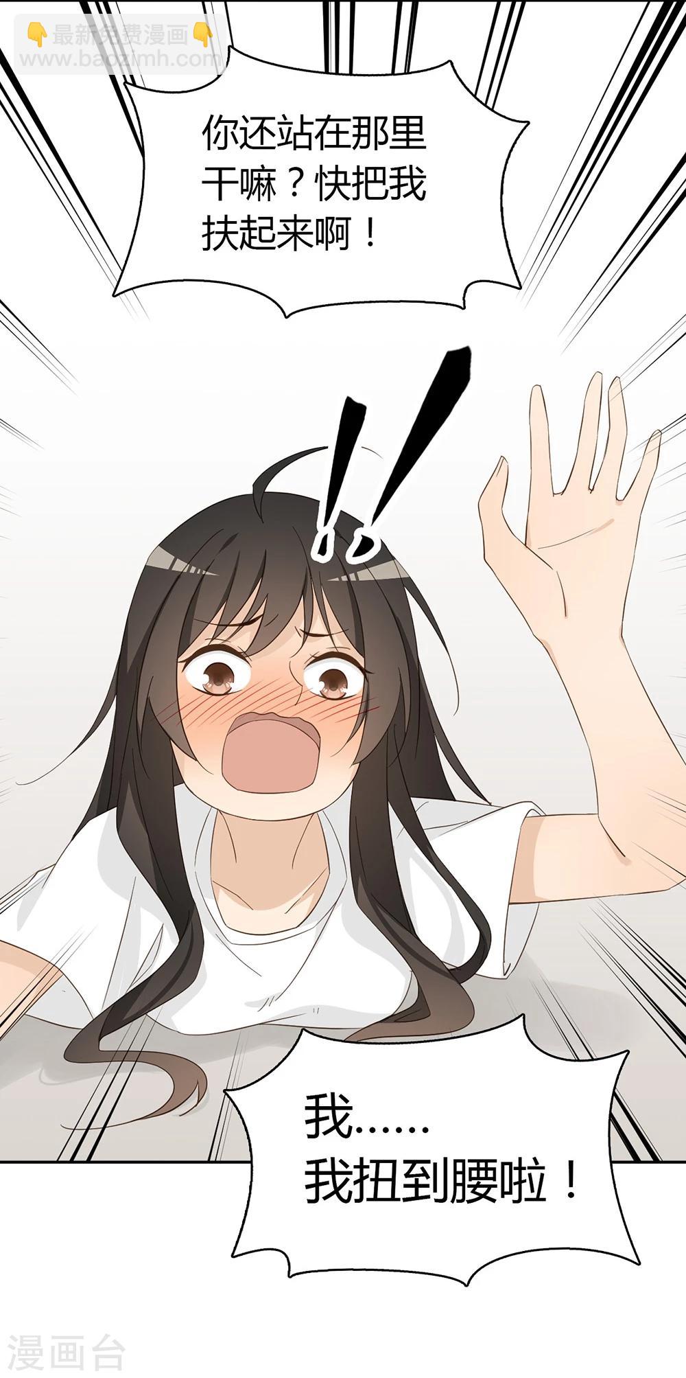 第29话24