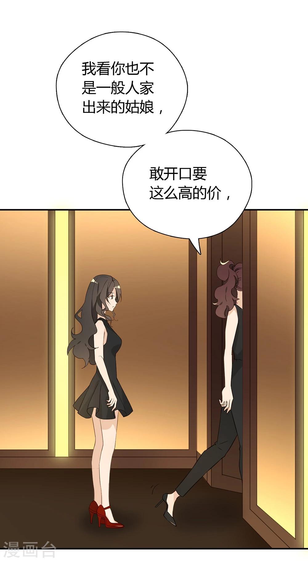 第36话28