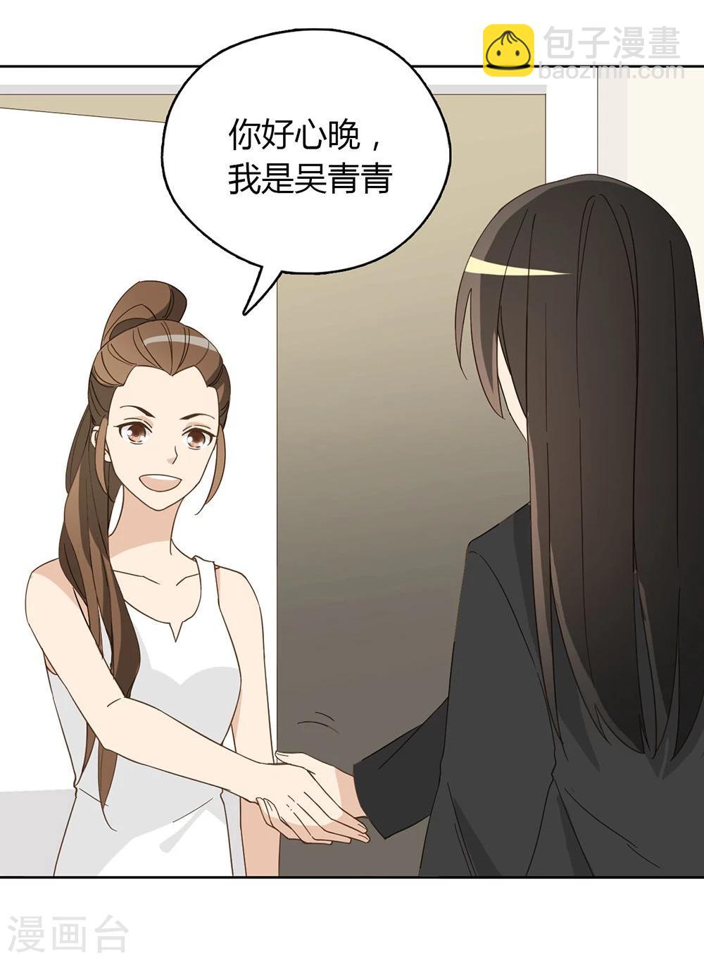 第41话53