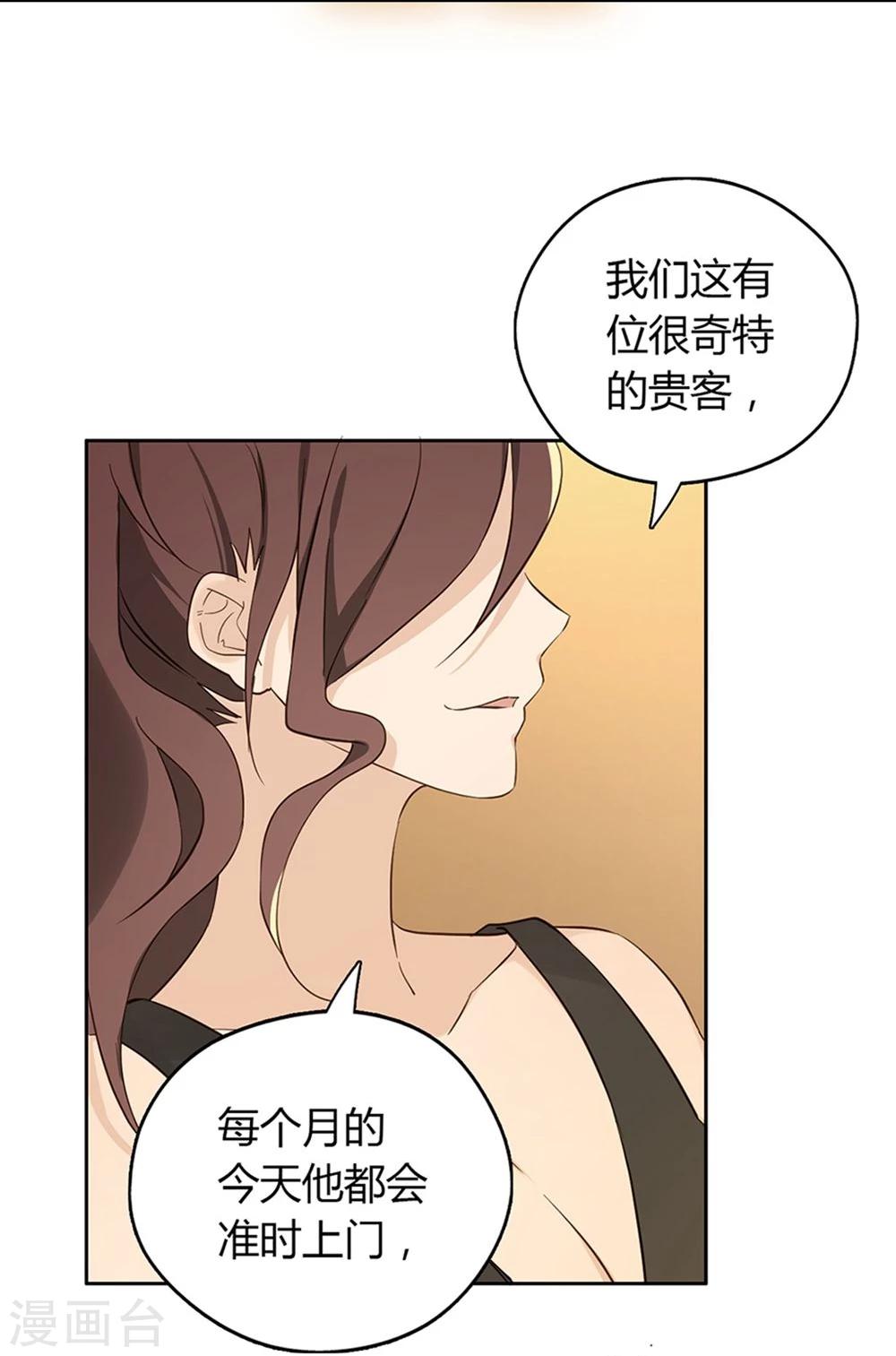 第36话32