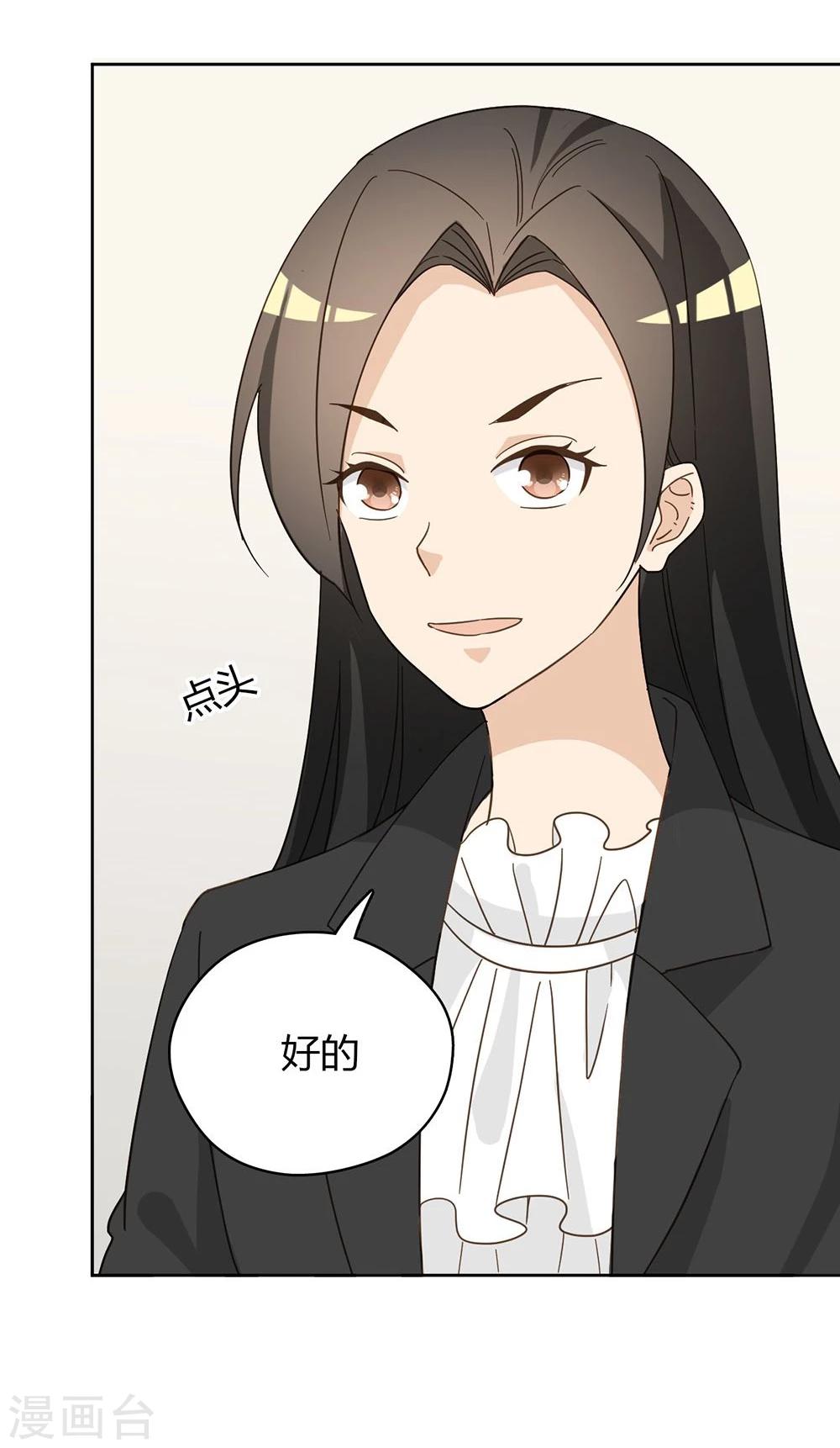 第41话55