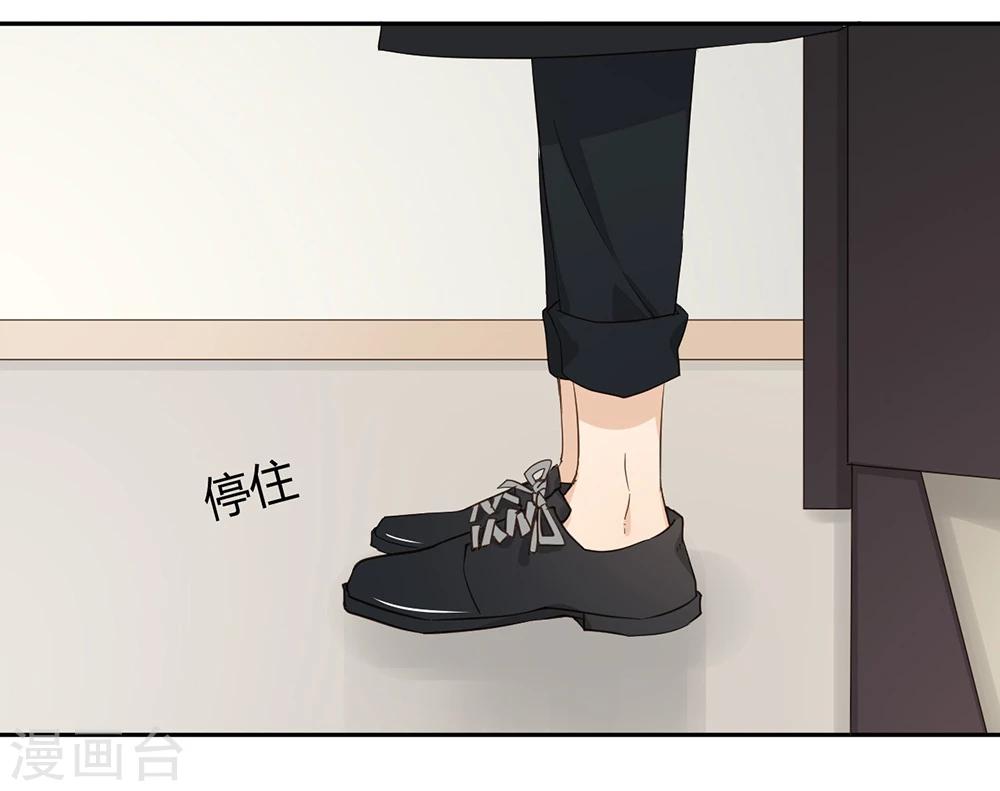 第29话7