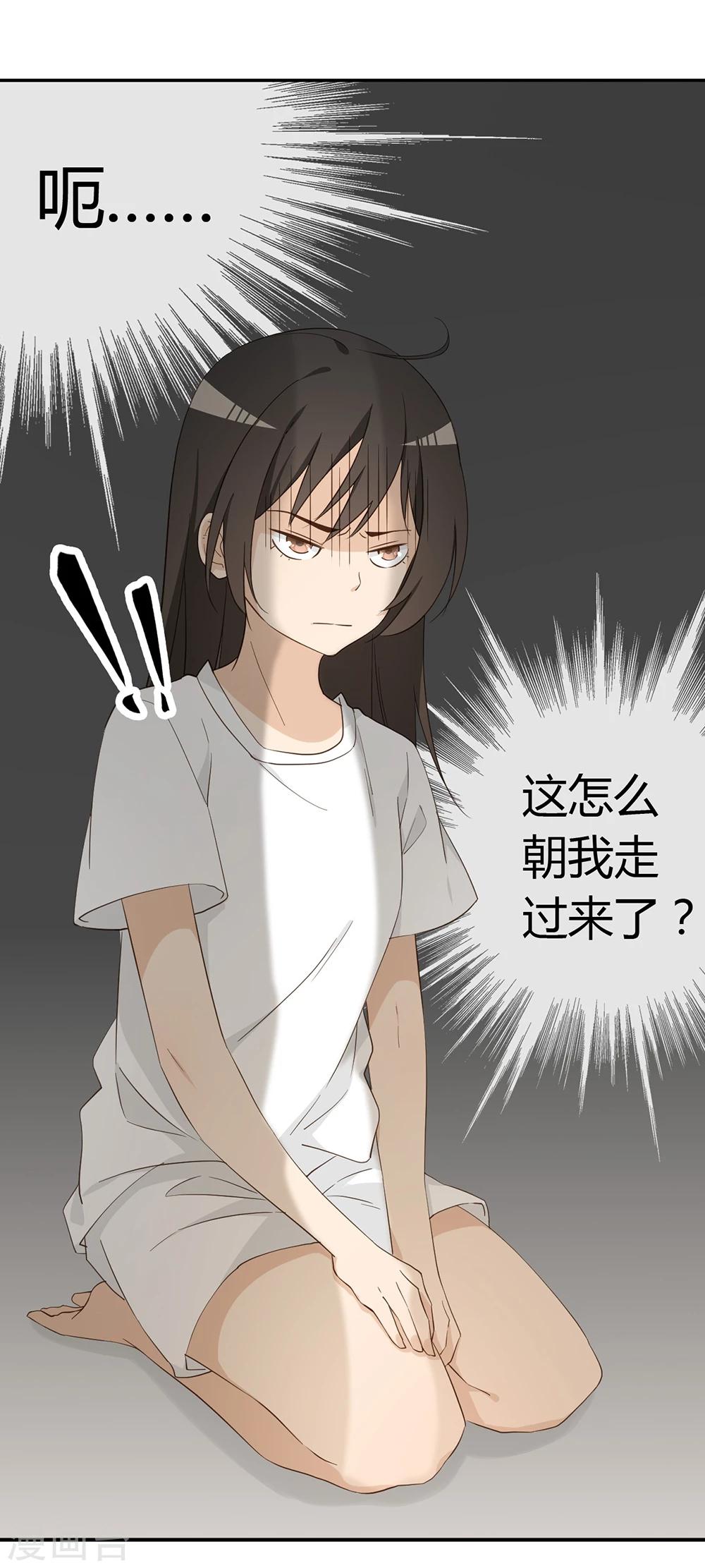 第32话32