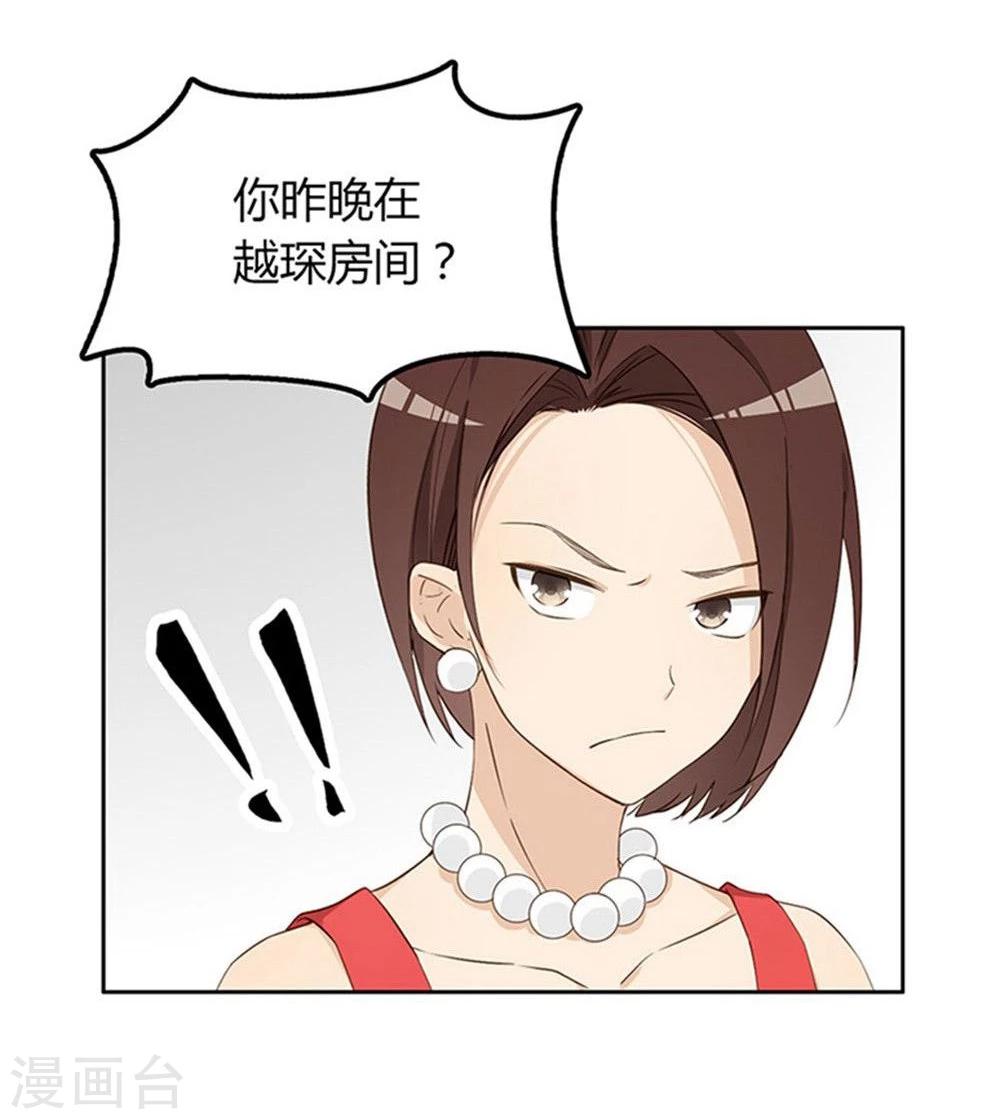 第8话29