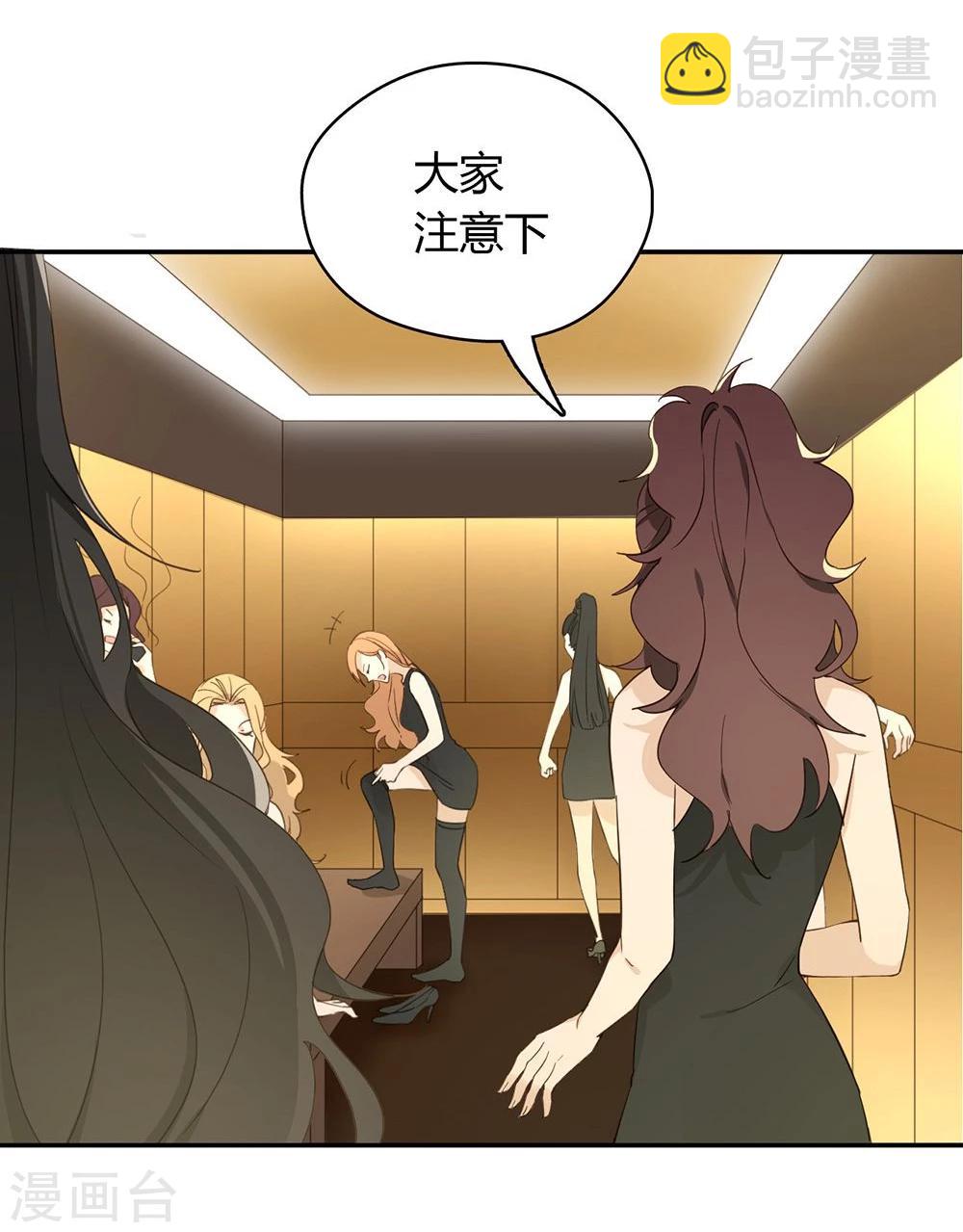 第36话2