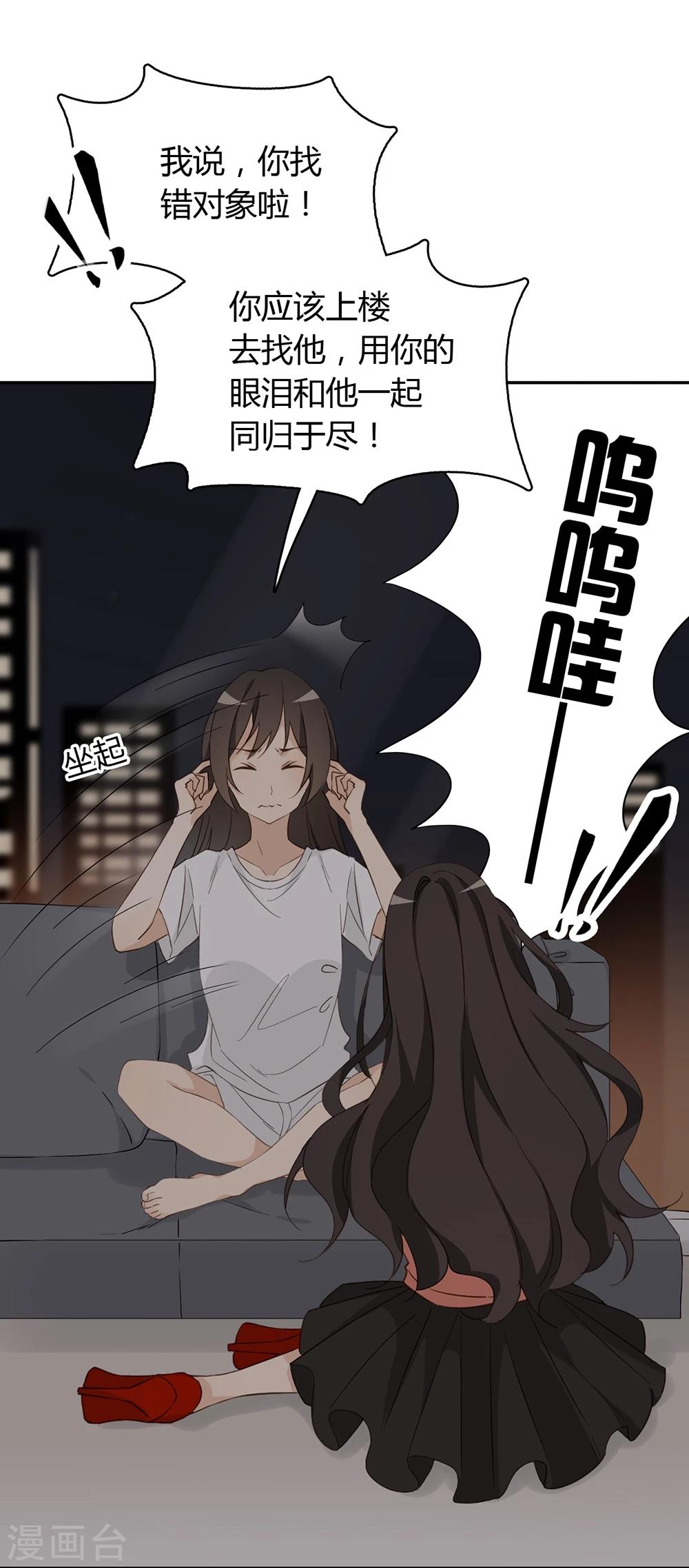 第34话10
