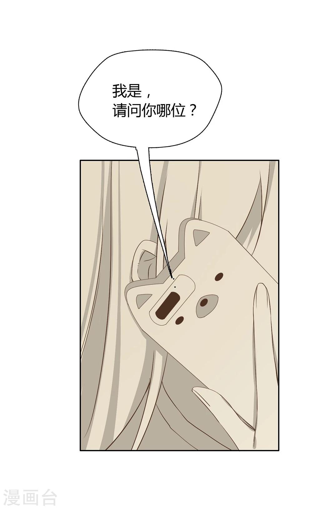 第27话35