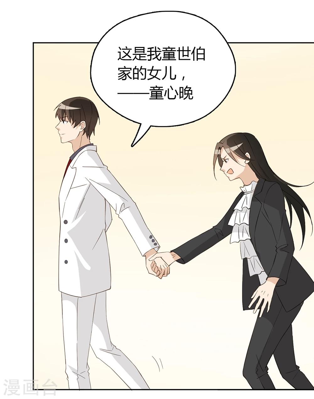 第46话9
