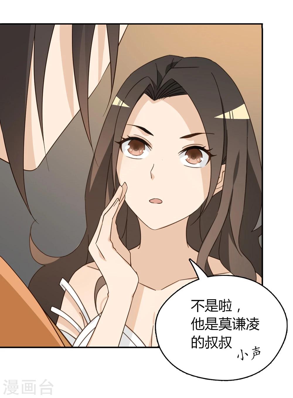 第39话55