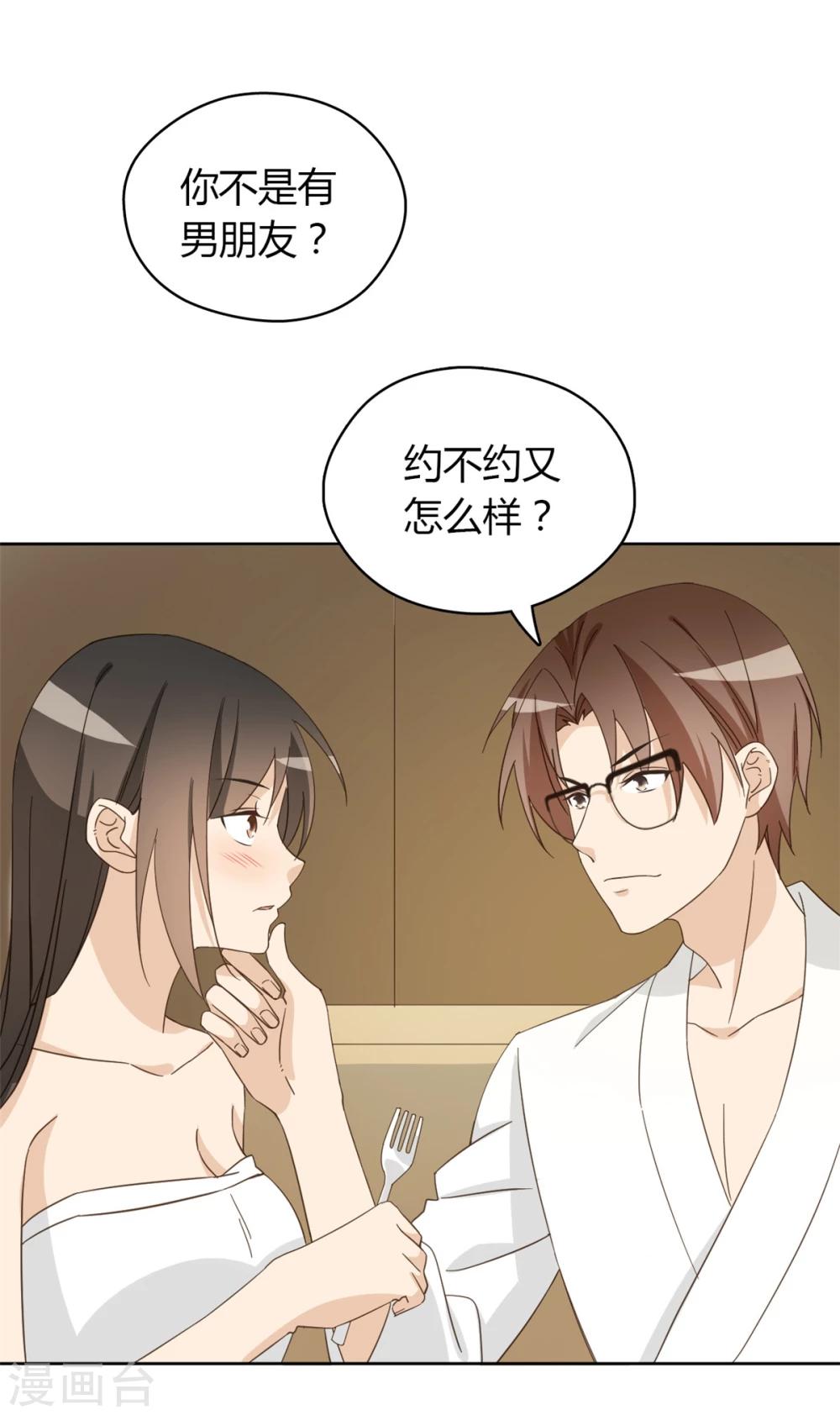 第52话66