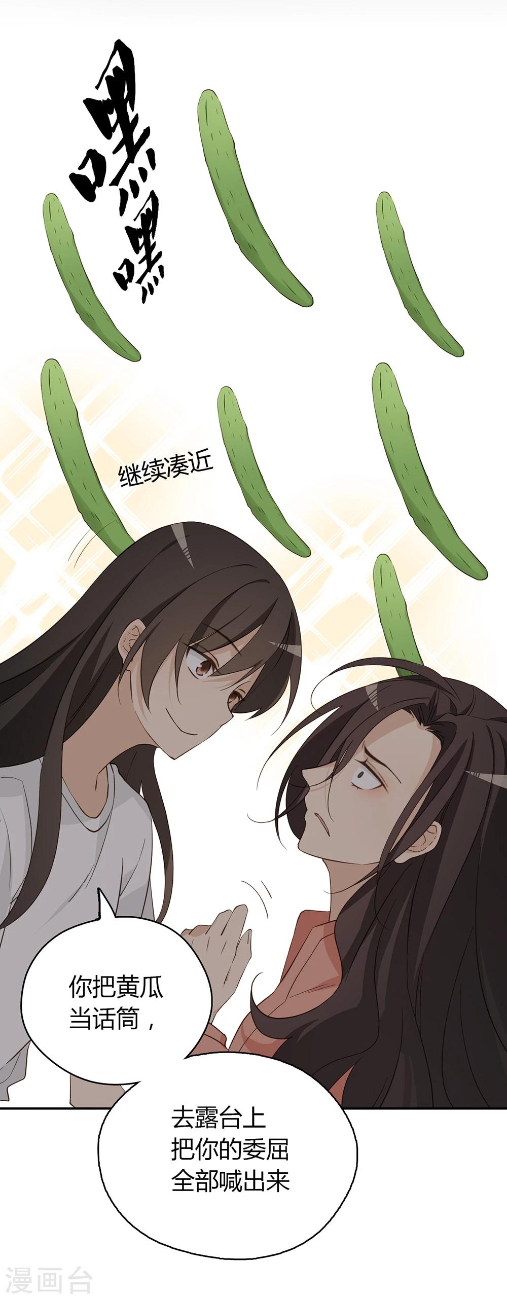 第34话15