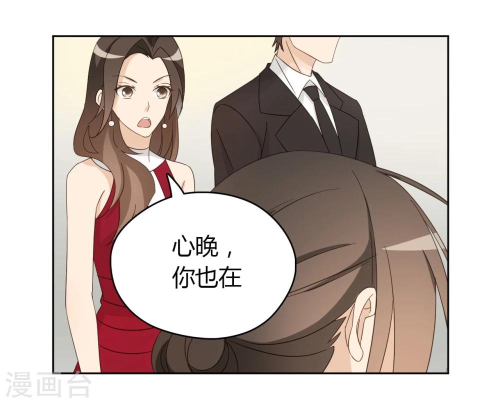 第51话8