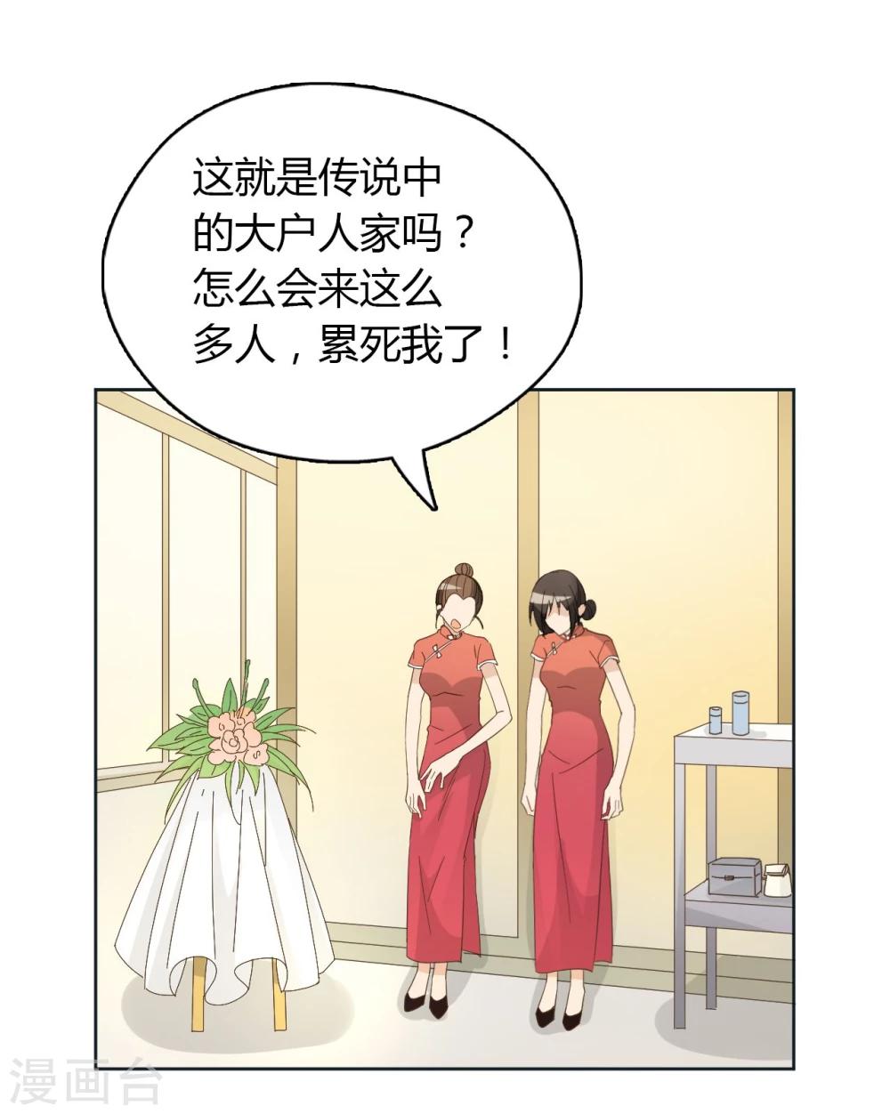 第51话46