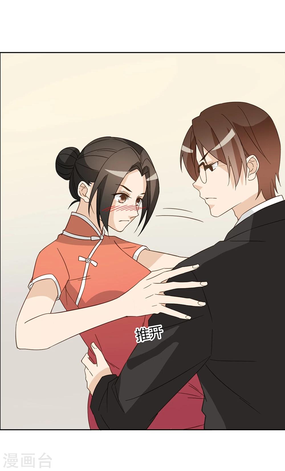 第43话54