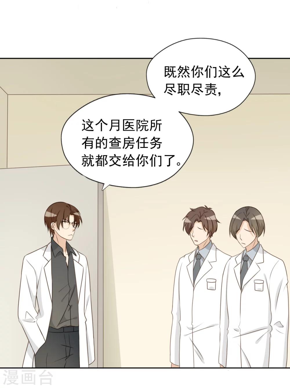 最终话9