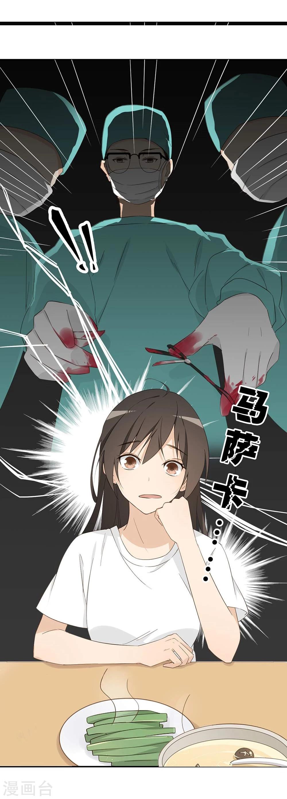 第30话38