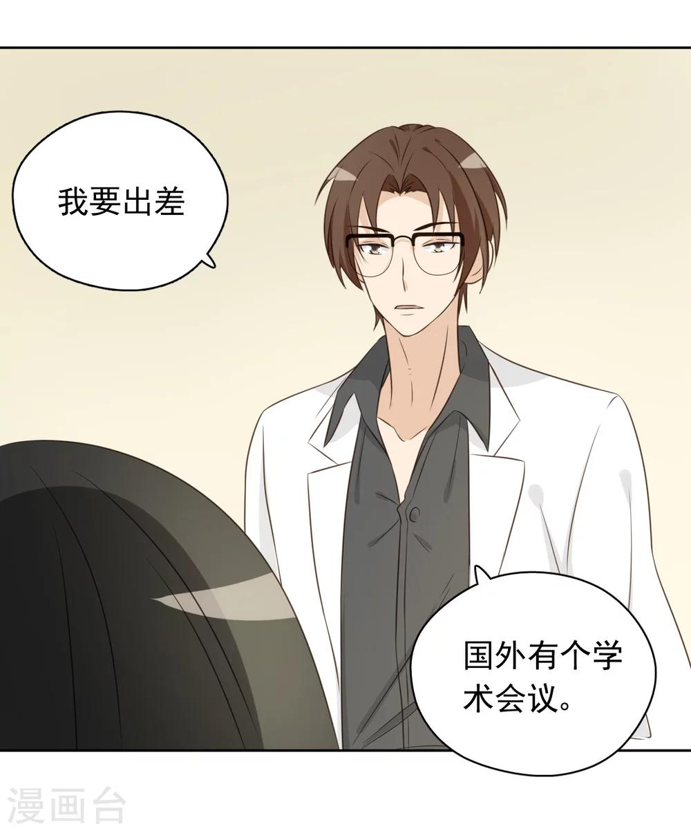 最终话29