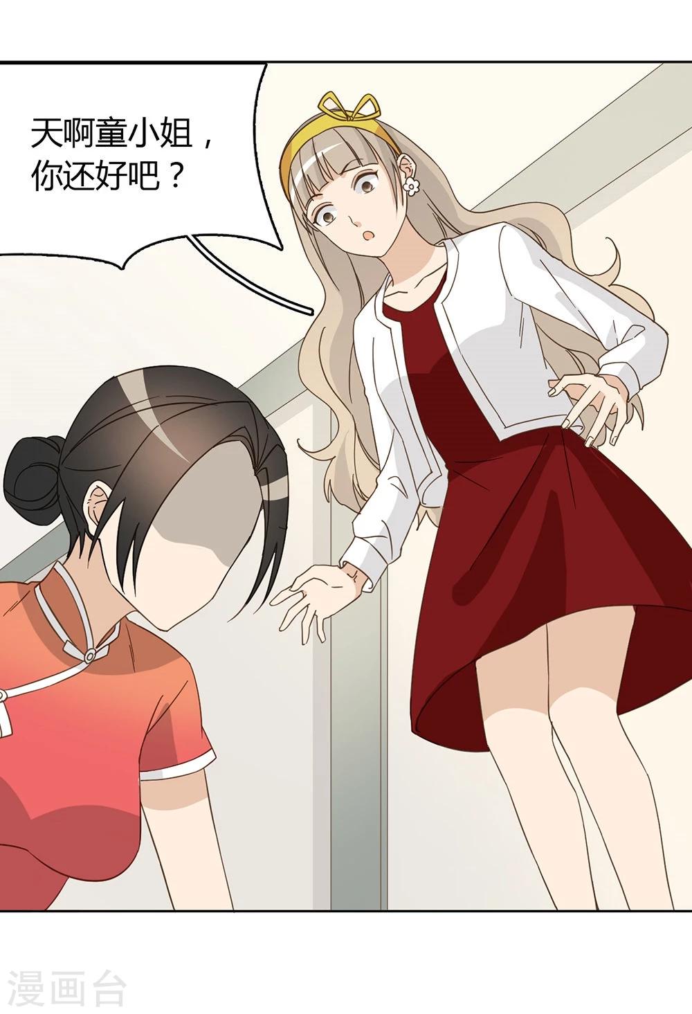 第45话24
