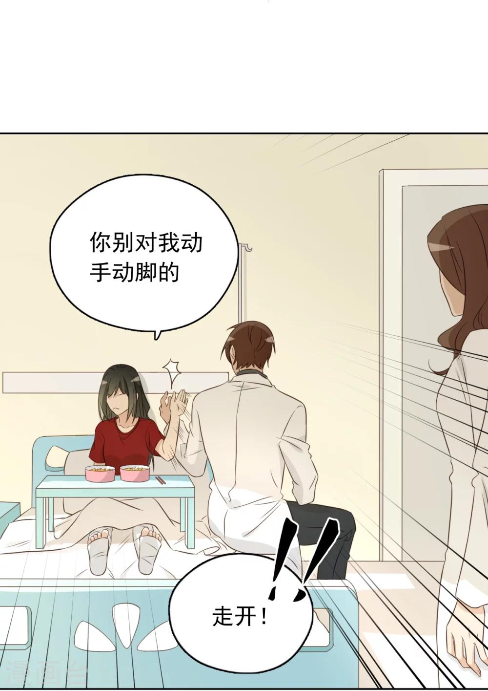 最终话32