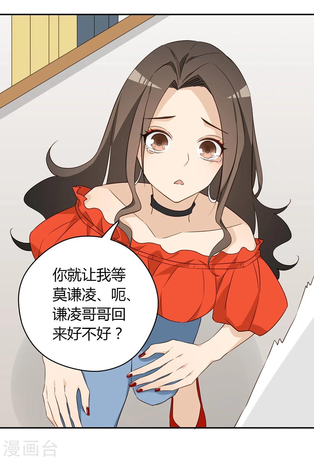 第38话52