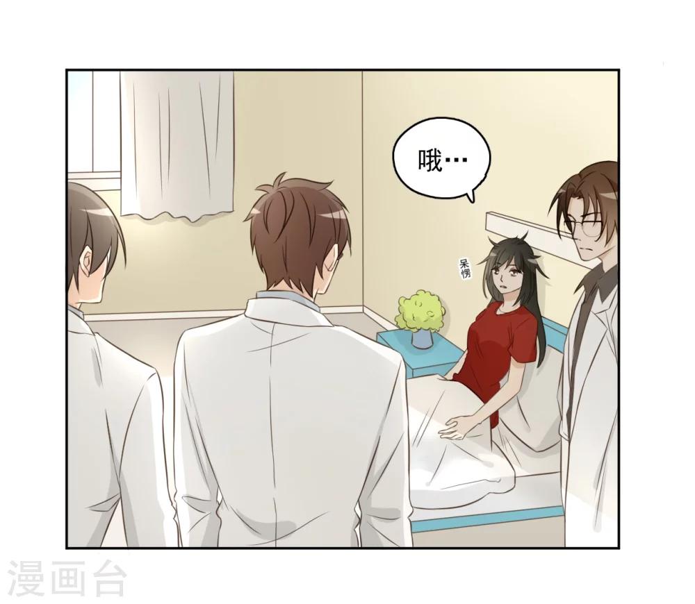 最终话5