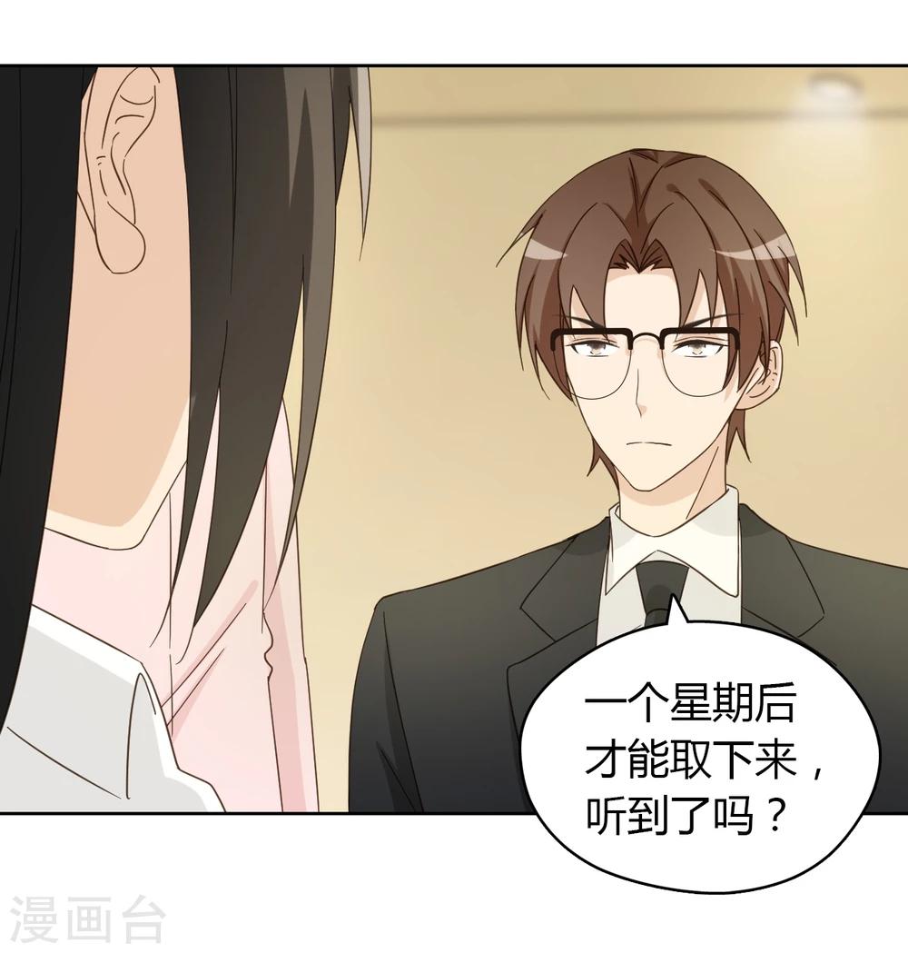 第55话4
