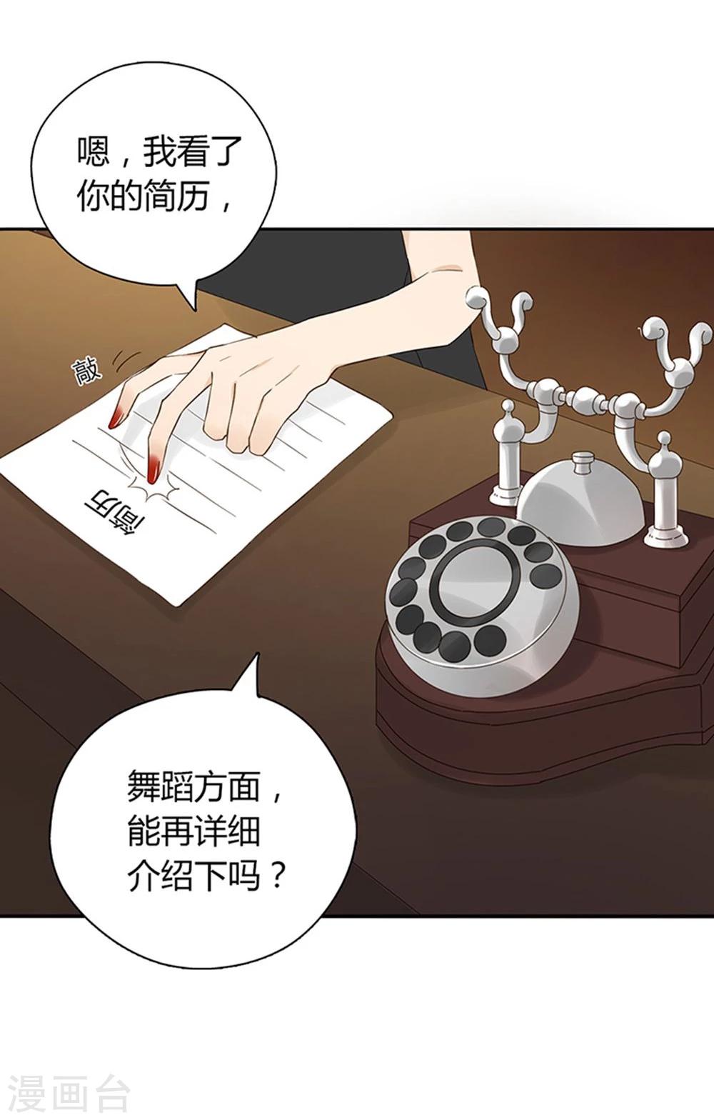 第35话13