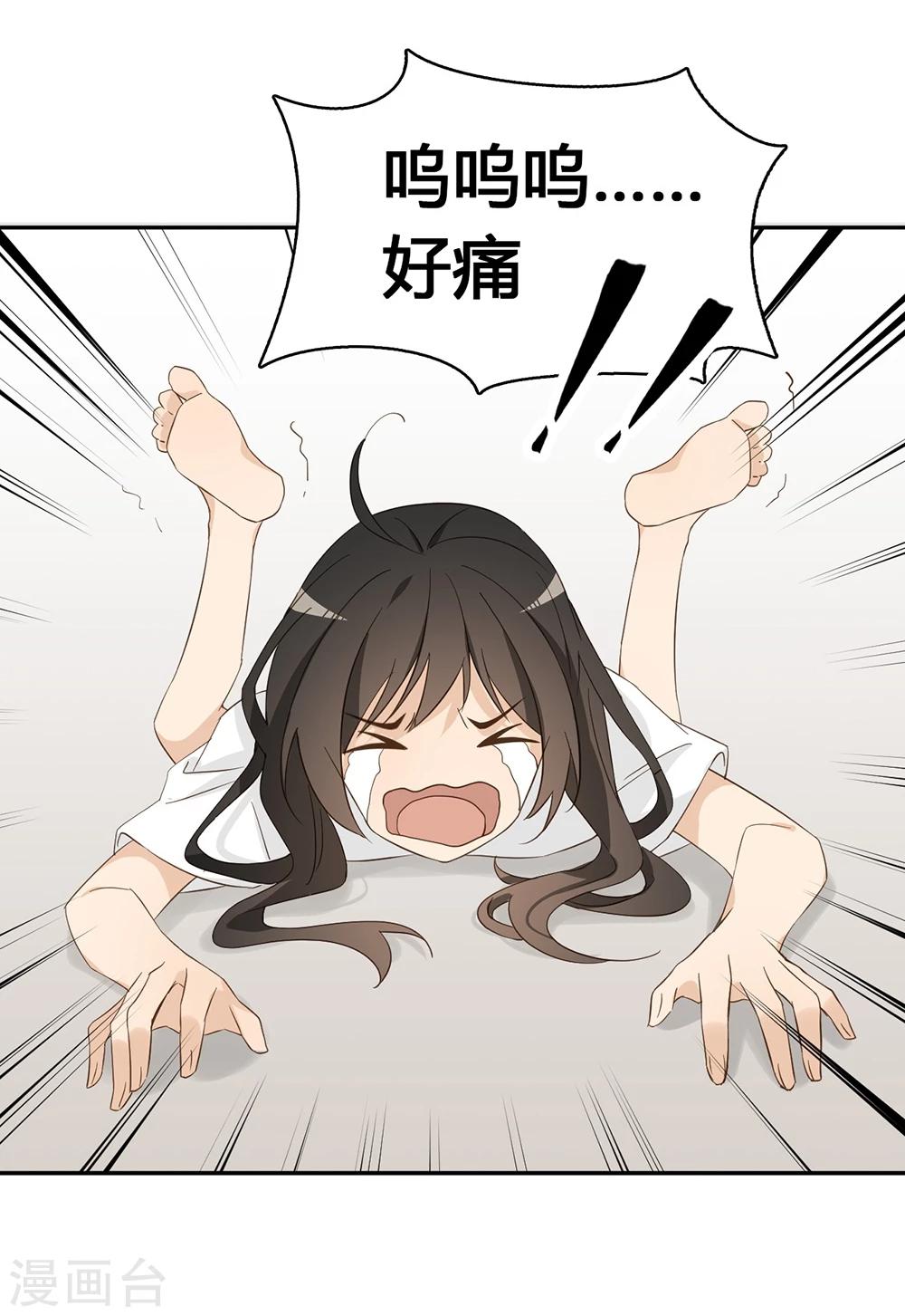 第29话22