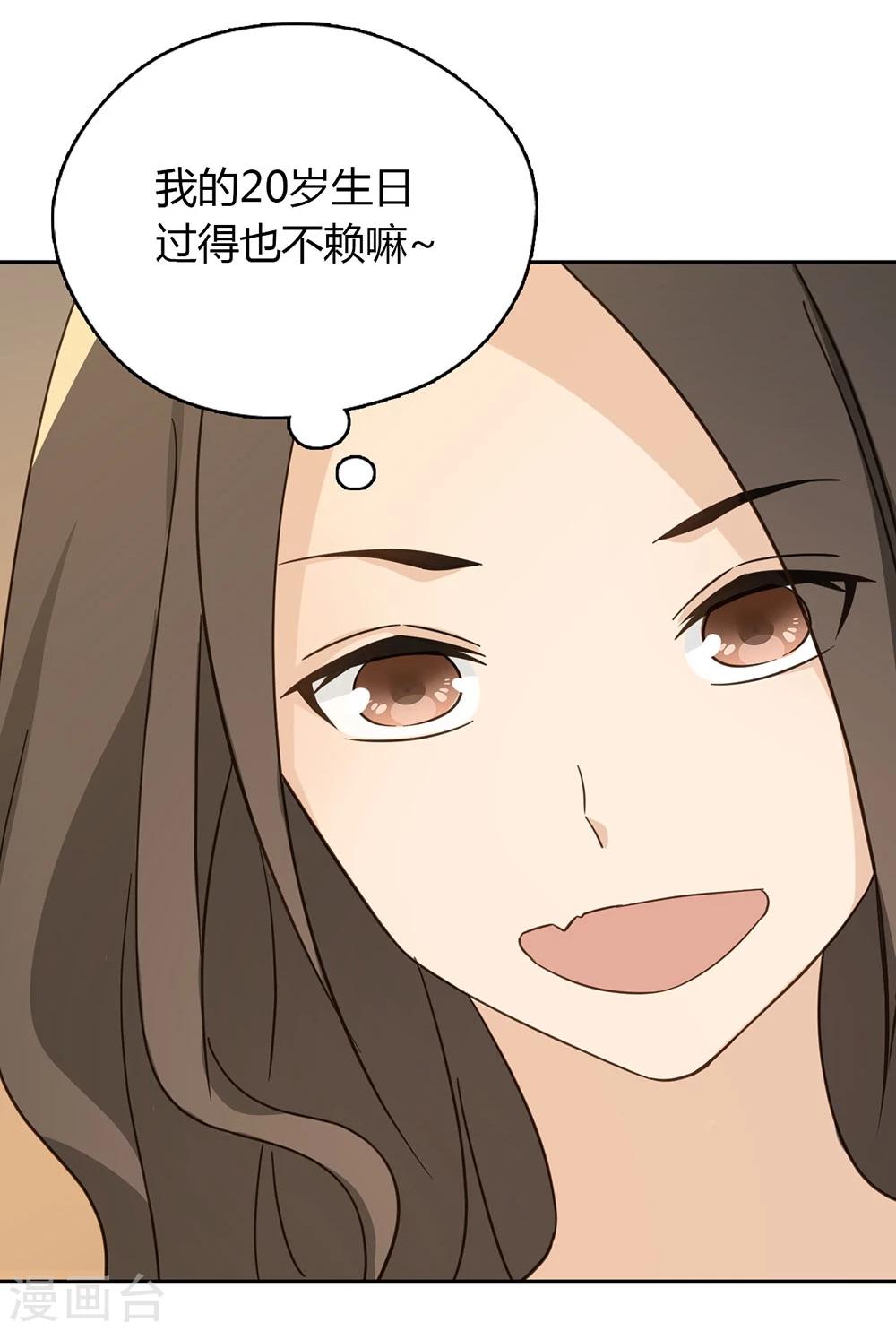 第39话32