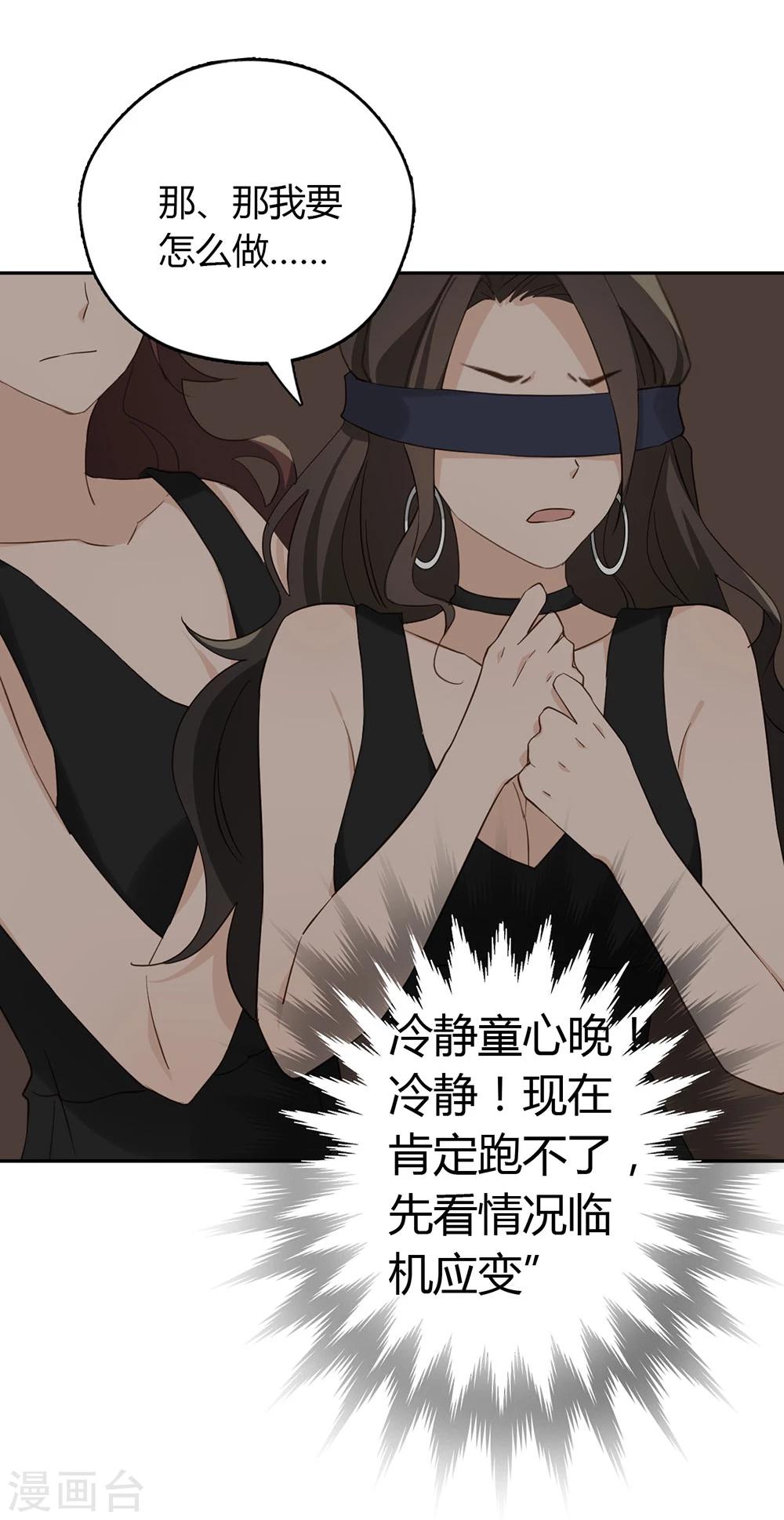 第36话52