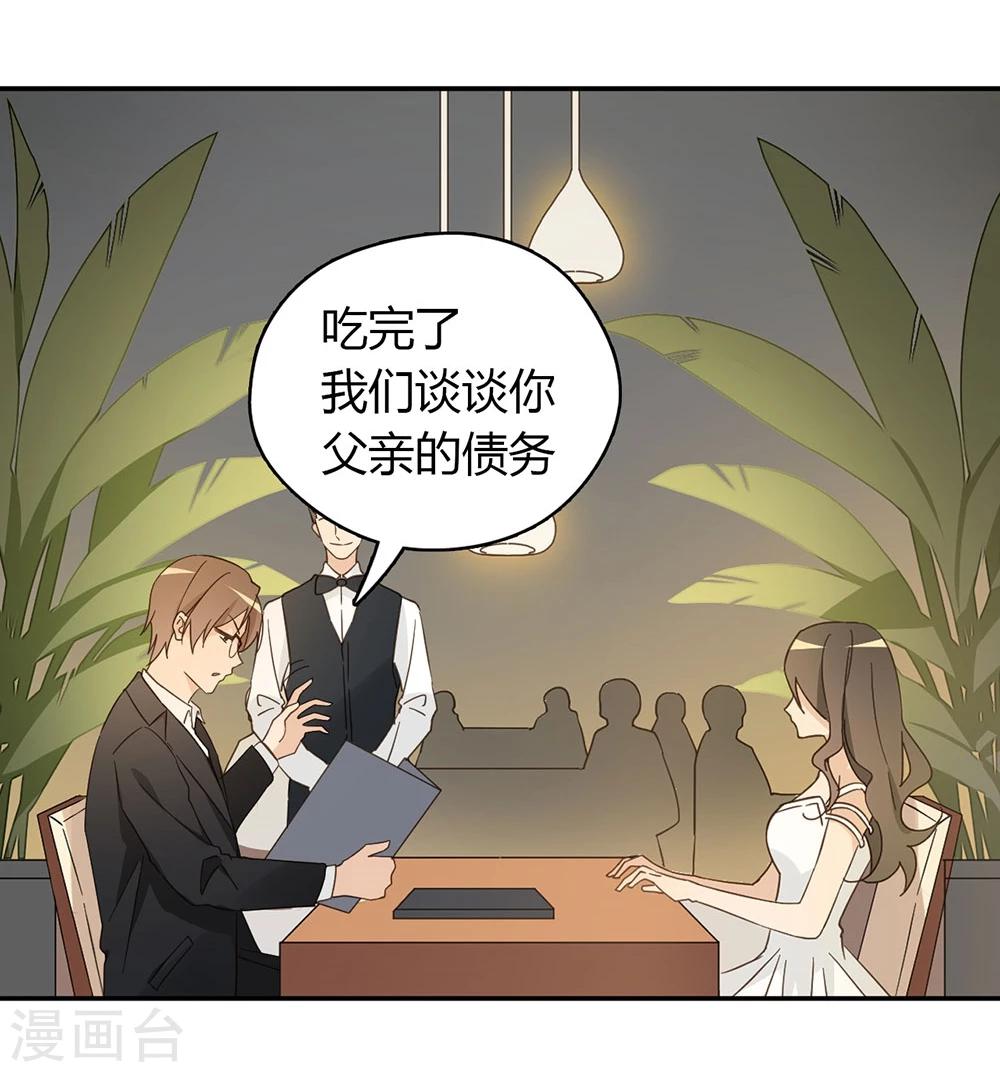 第39话9