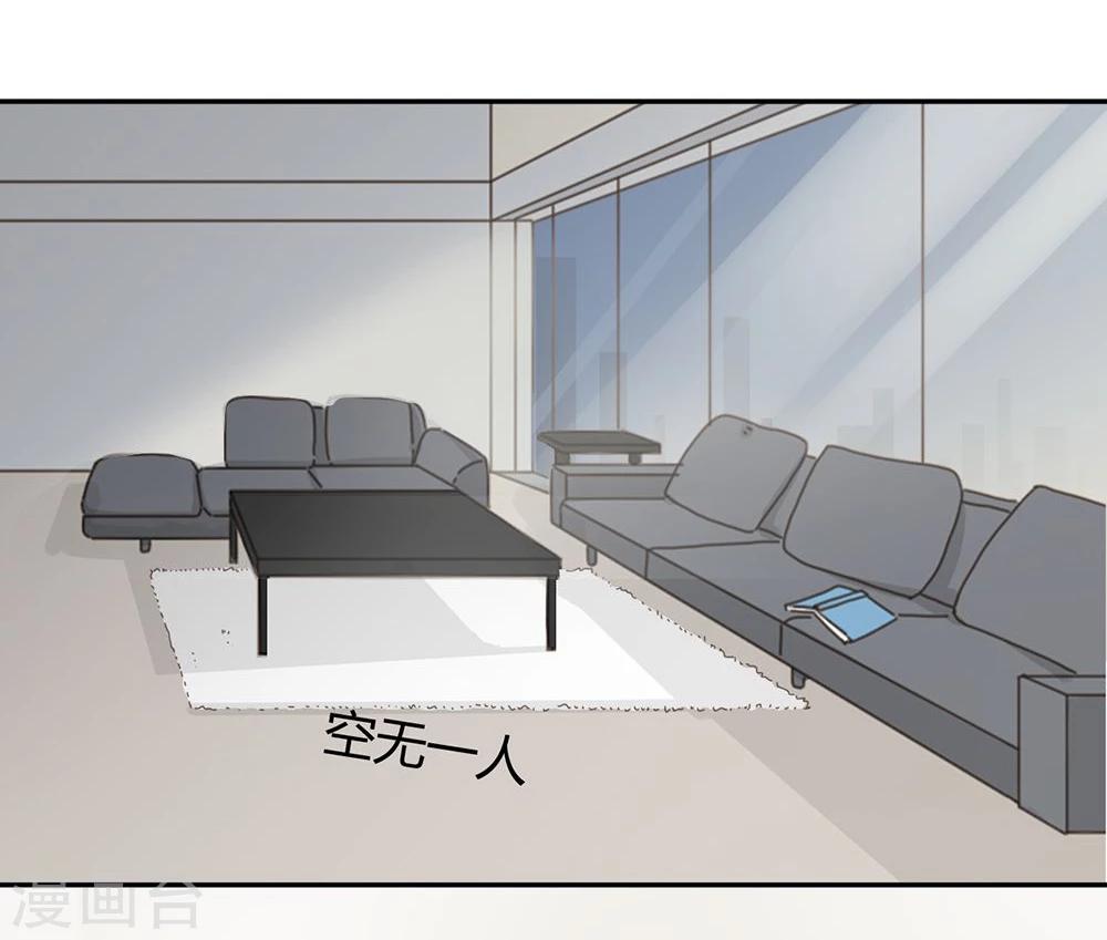 第25话12
