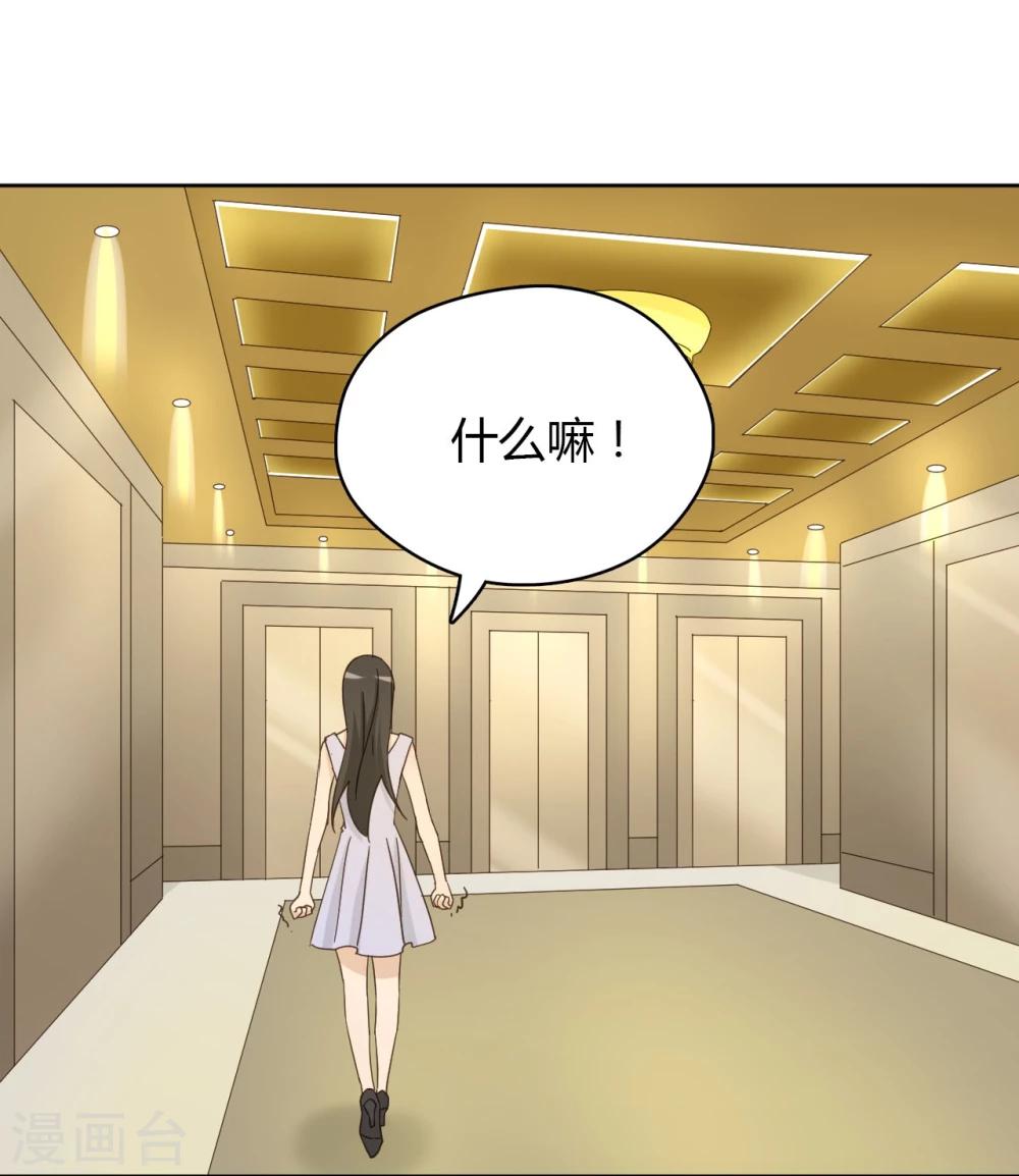 第53话53