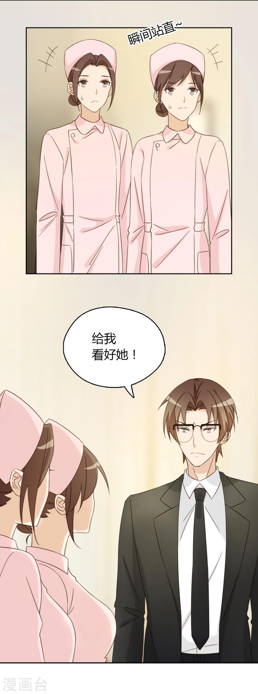 第55话15