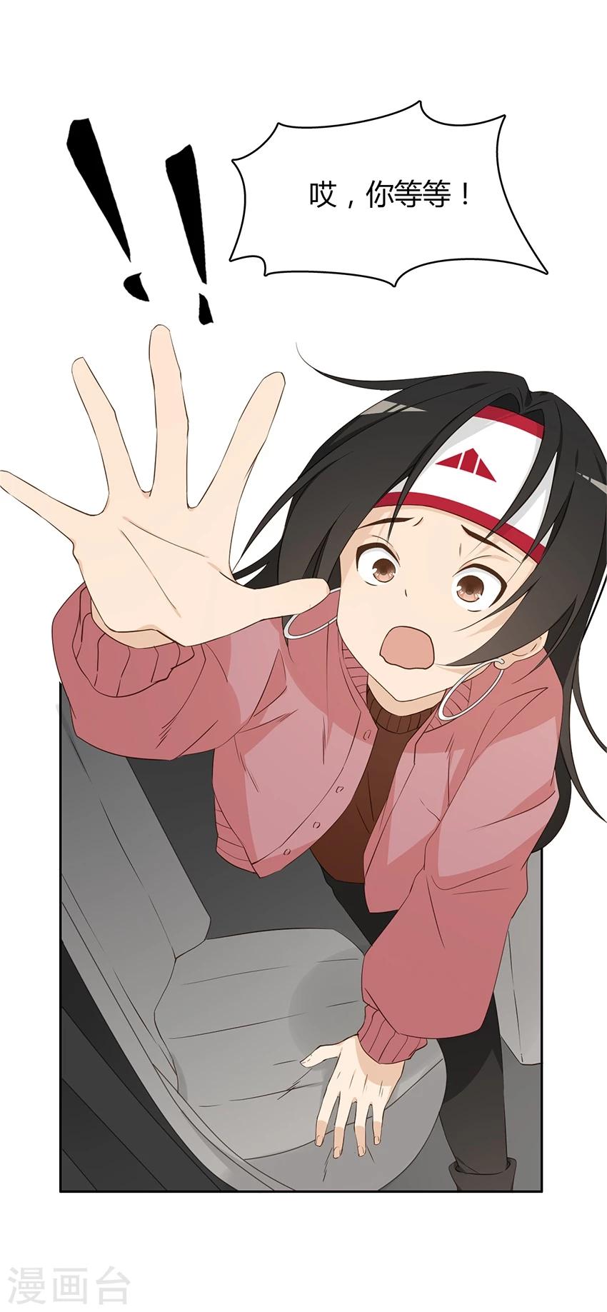 第20话14