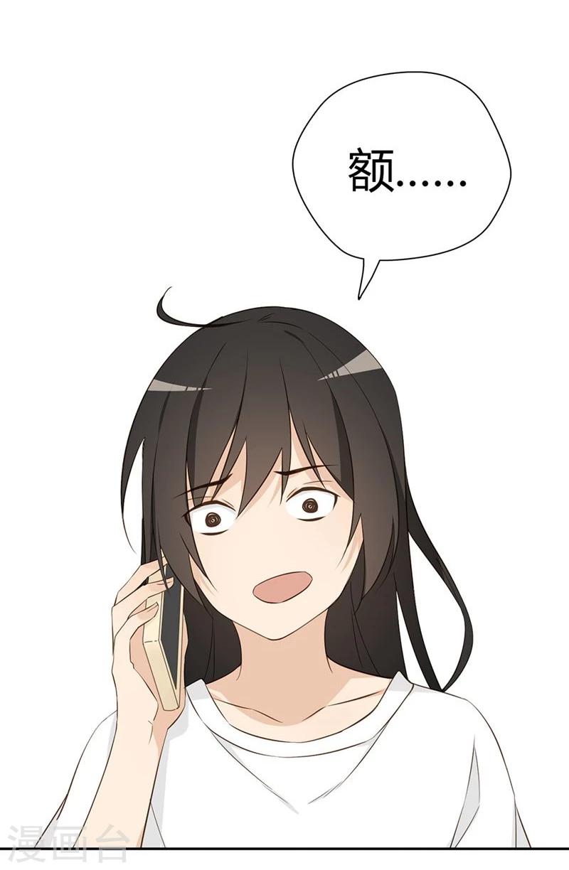 第26话18