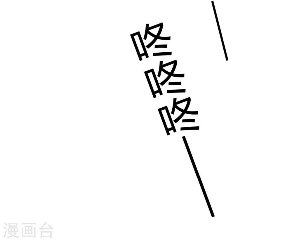 第52话76