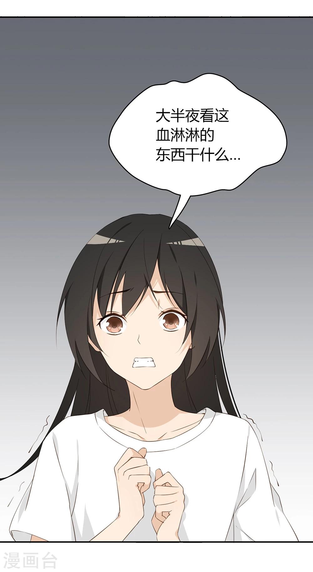 第23话26