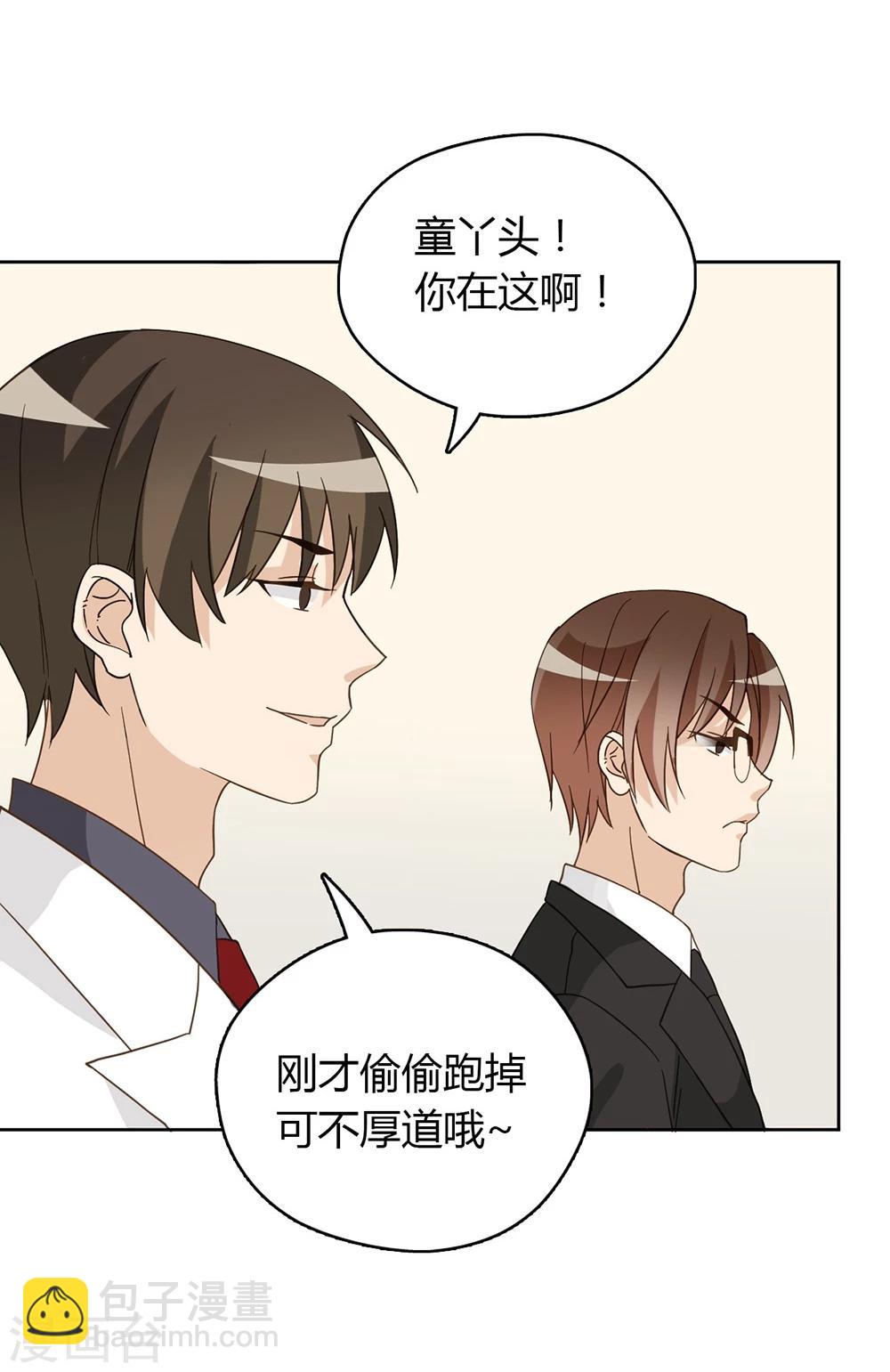 第45话10