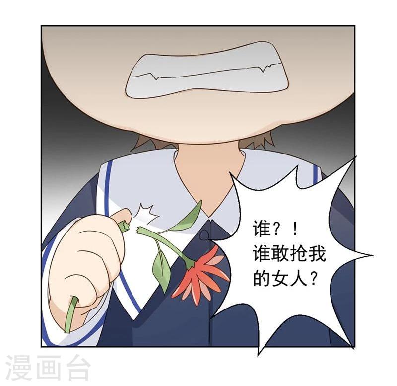 番外1 莫谦凌进化史13