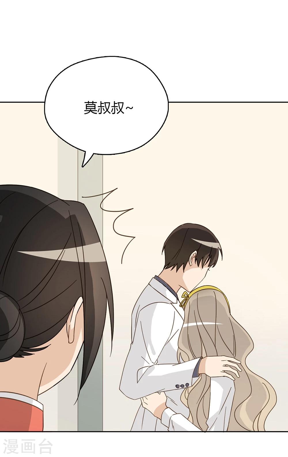 第45话33